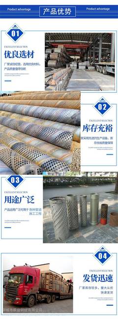 自營與自制濾水管選購指南 273*5螺旋鋼管與橋式濾水管解析